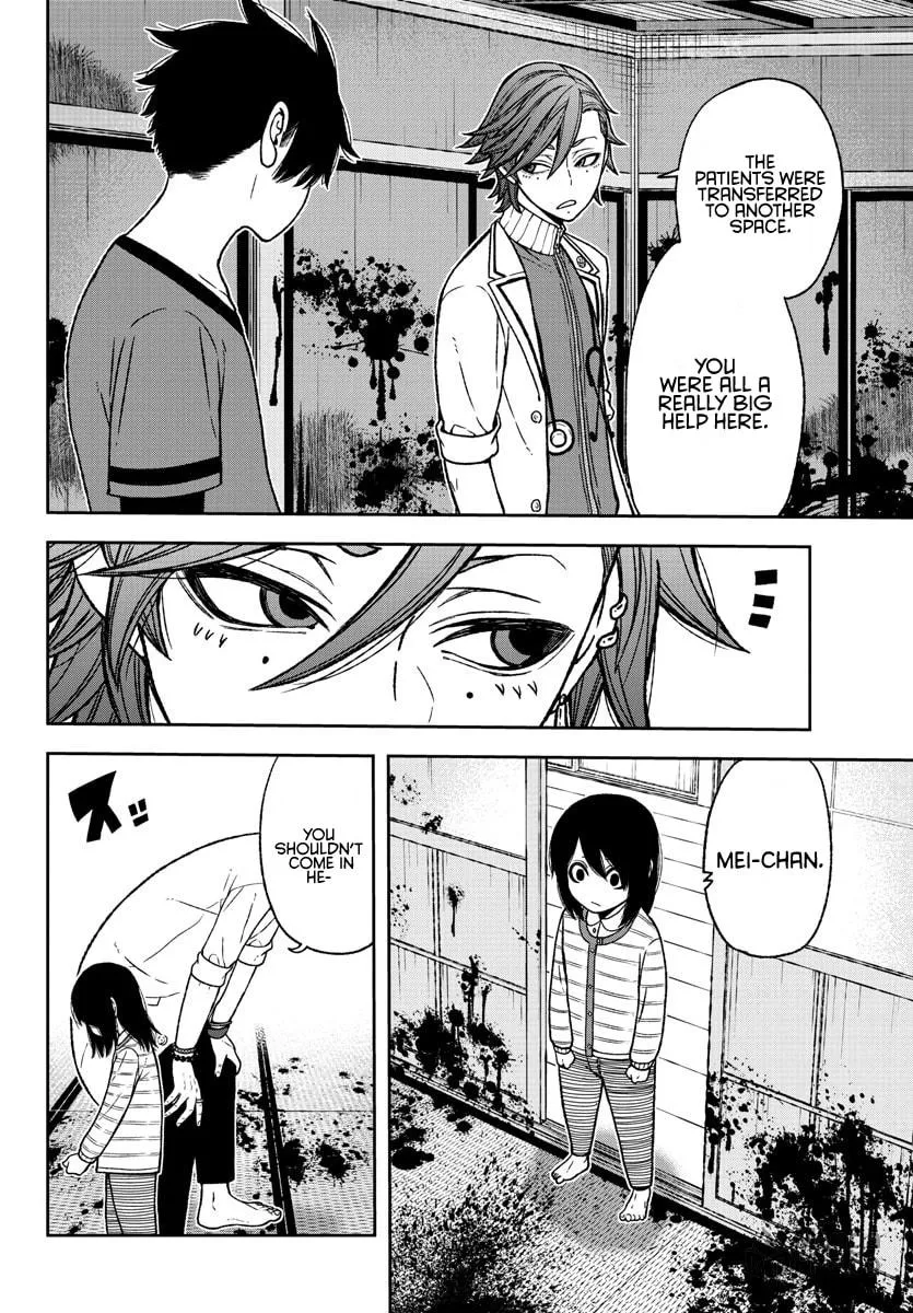 Tougen Anki Chapter 19 page 3 - 