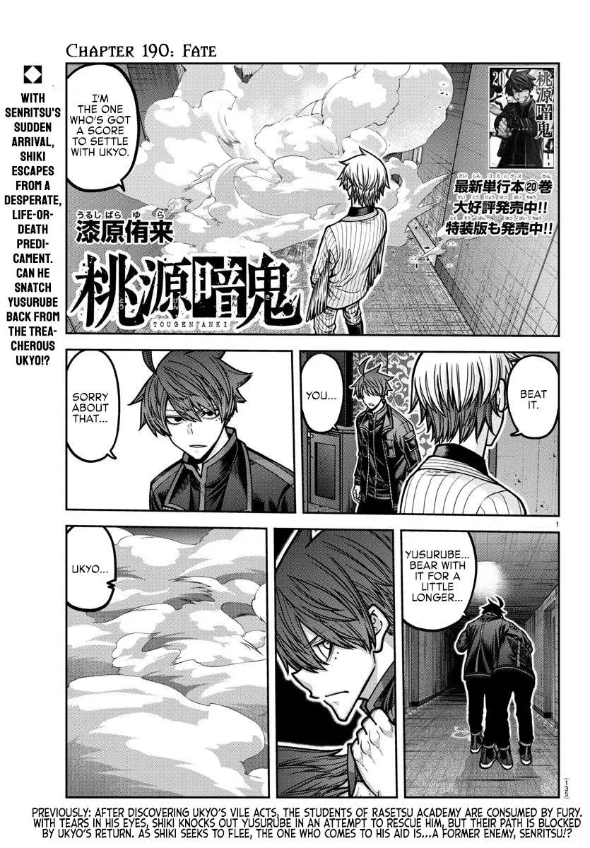 Tougen Anki Chapter 190 page 2 - 