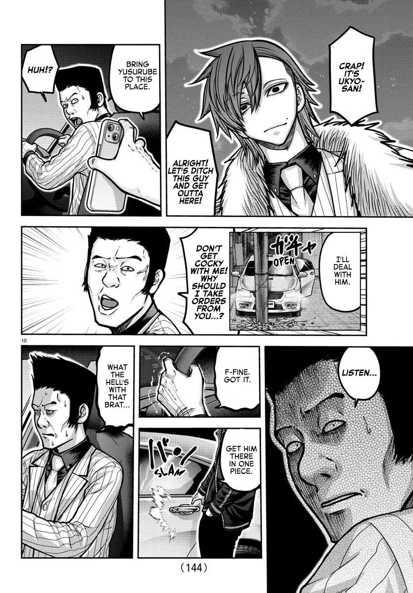 Tougen Anki Chapter 190 page 12 - 