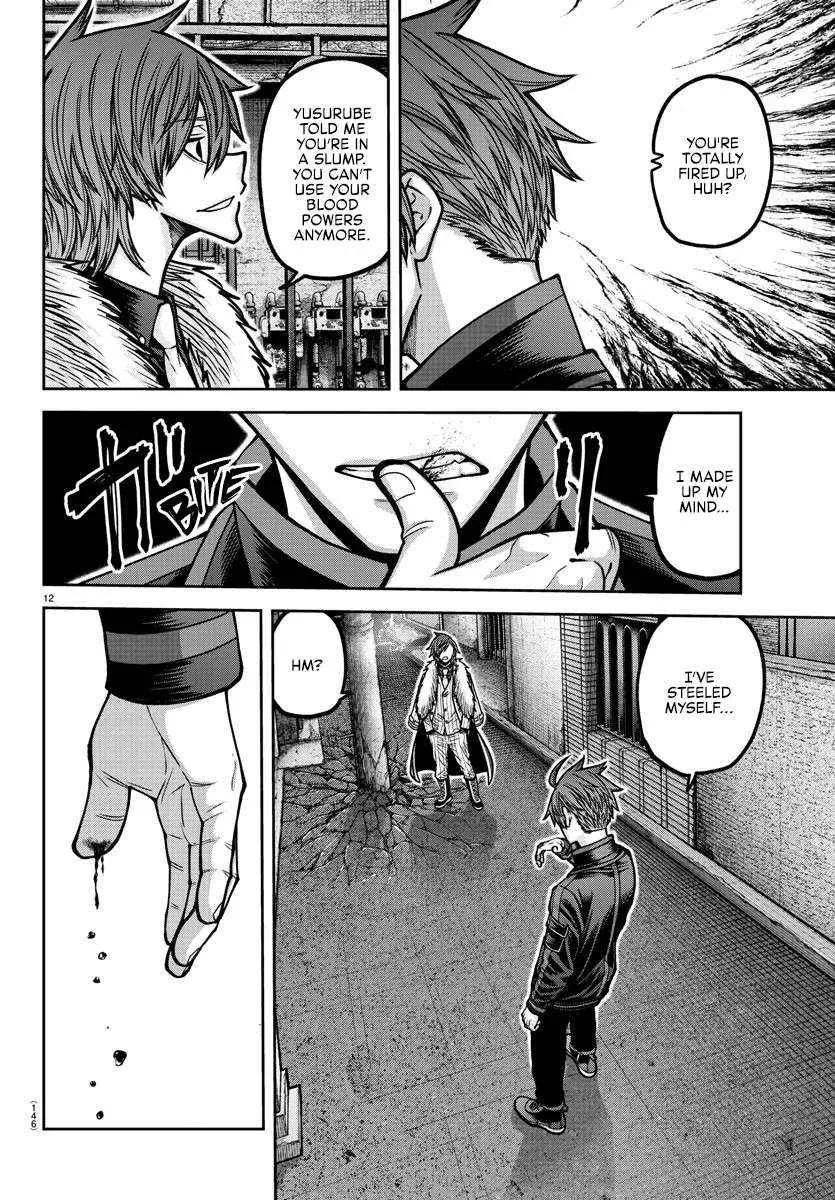 Tougen Anki Chapter 190 page 14 - 