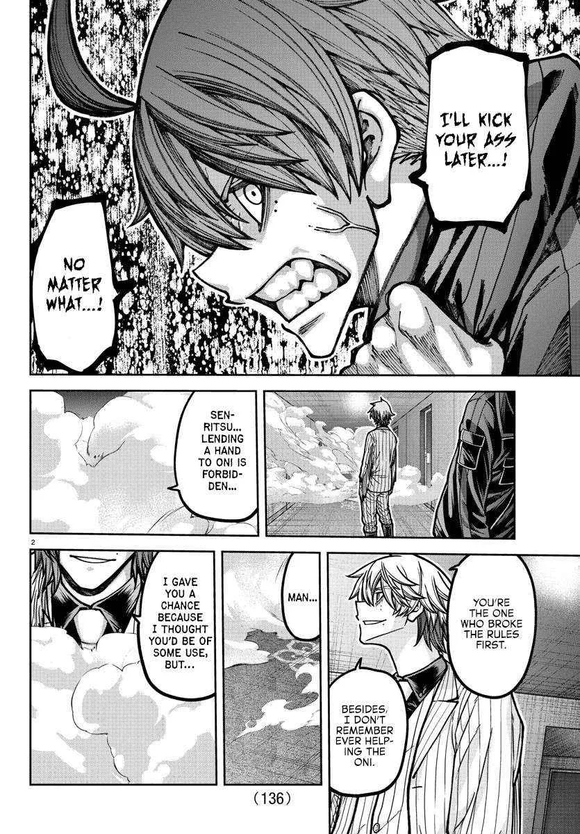 Tougen Anki Chapter 190 page 5 - 