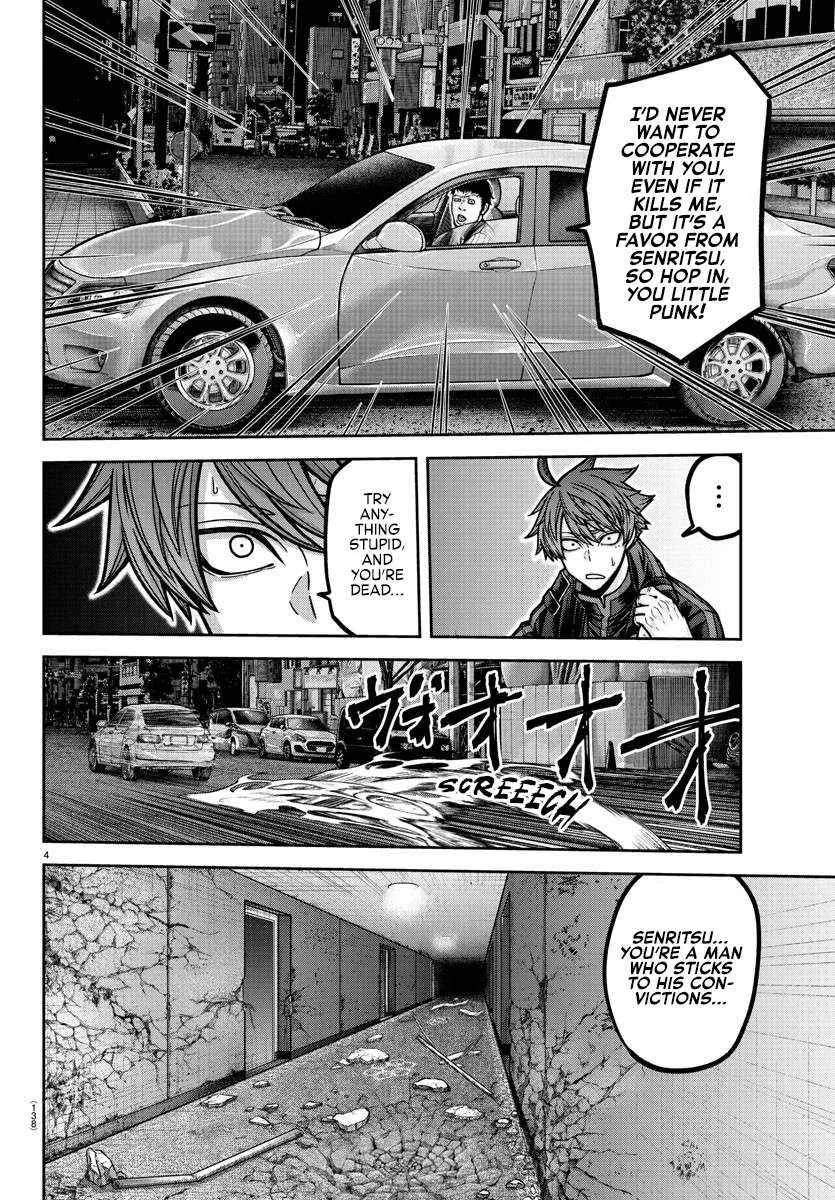 Tougen Anki Chapter 190 page 7 - 