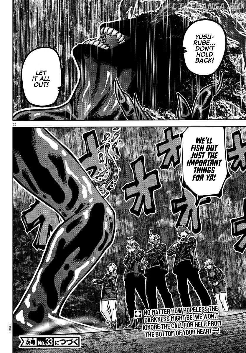 Tougen Anki Chapter 191 page 17 - 