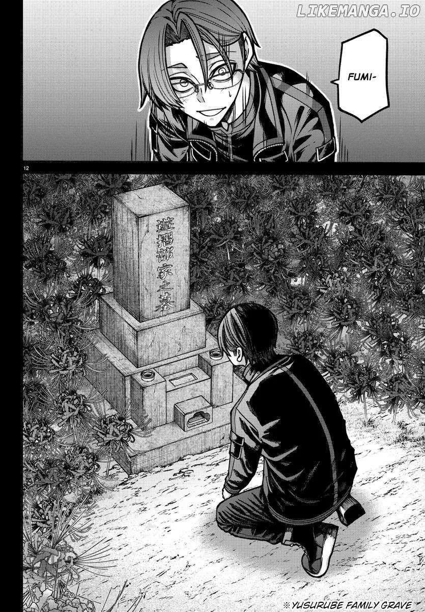 Tougen Anki Chapter 191 page 10 - 