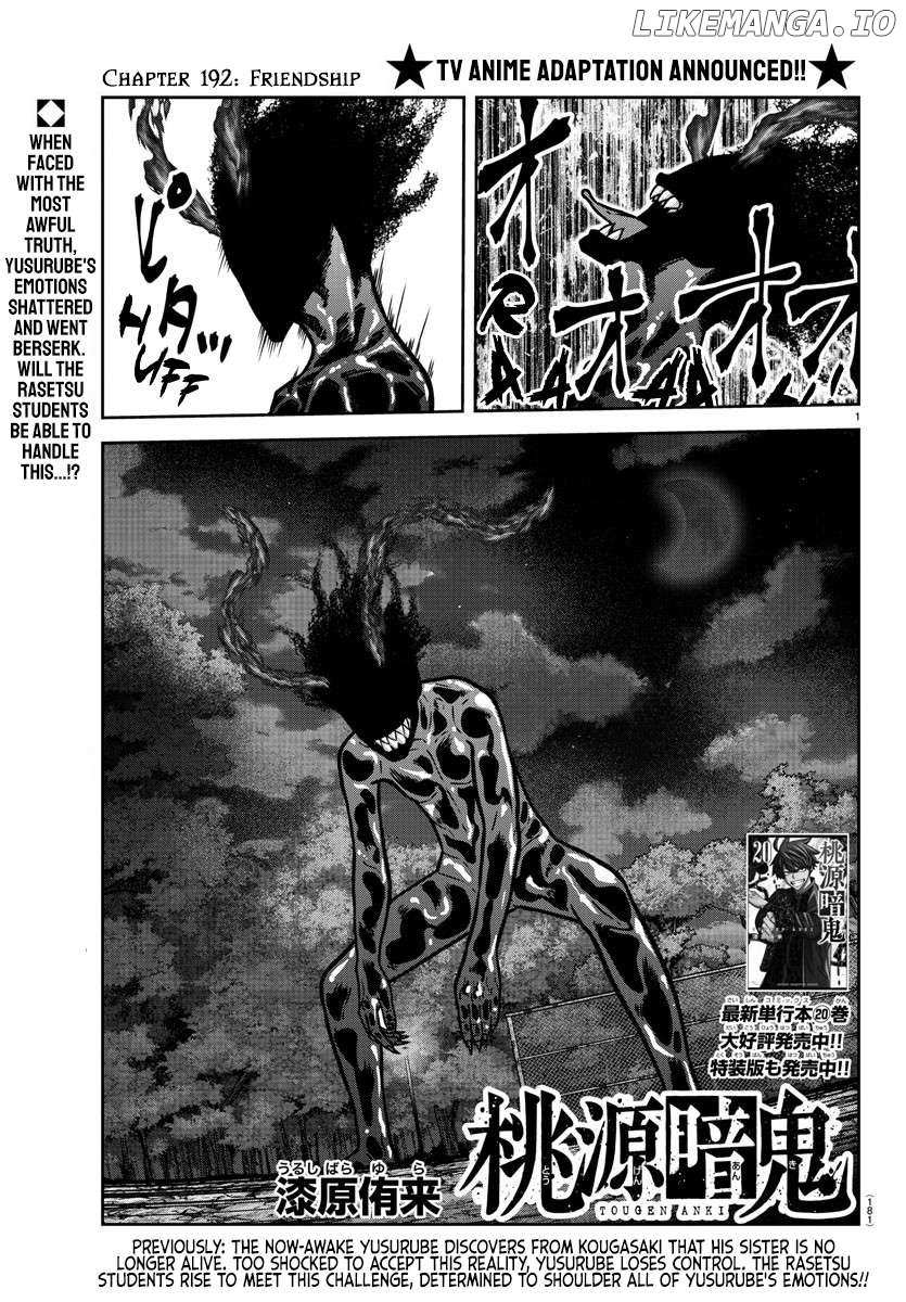 Tougen Anki Chapter 192 page 1 - 