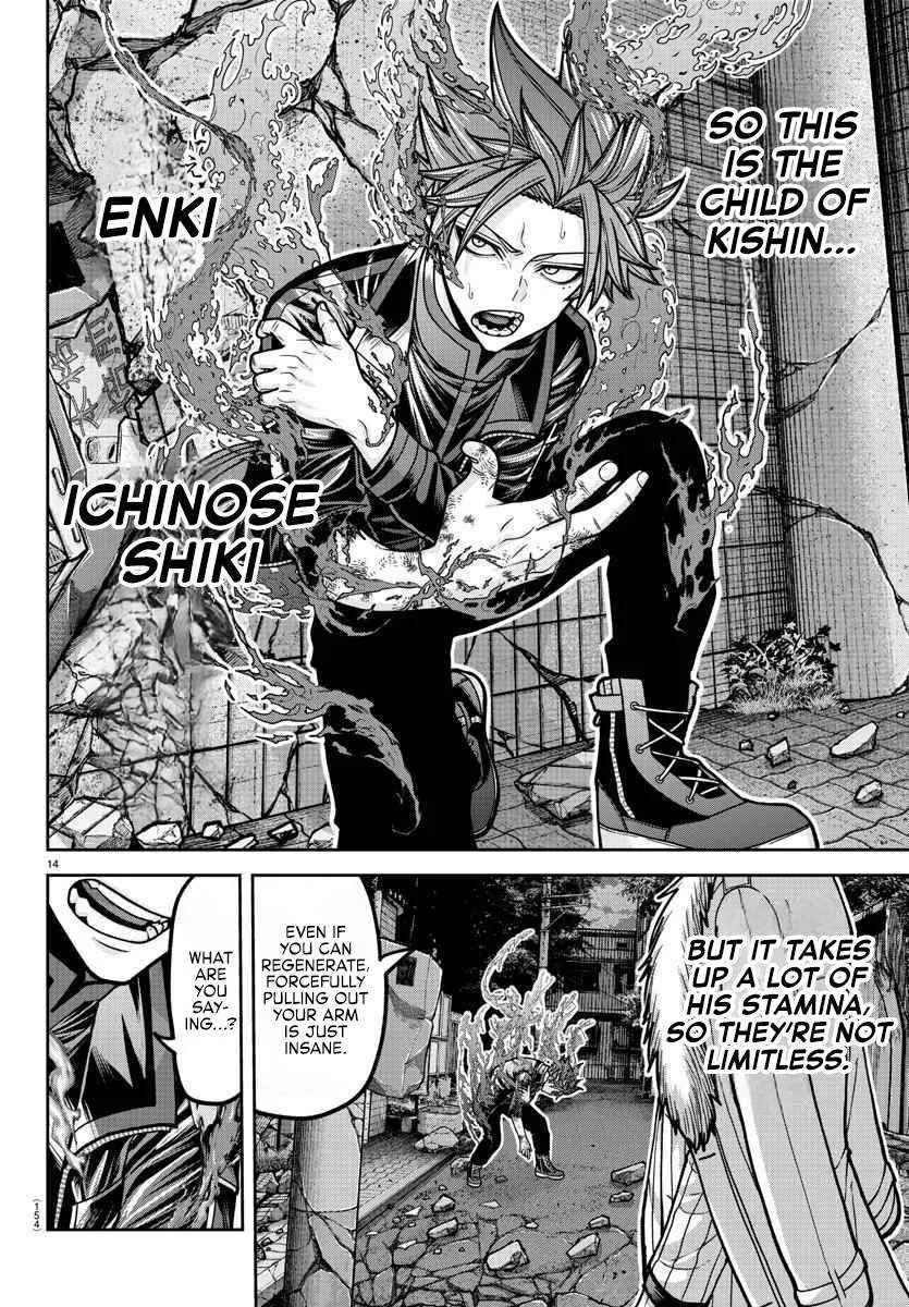 Tougen Anki Chapter 195 page 15 - 