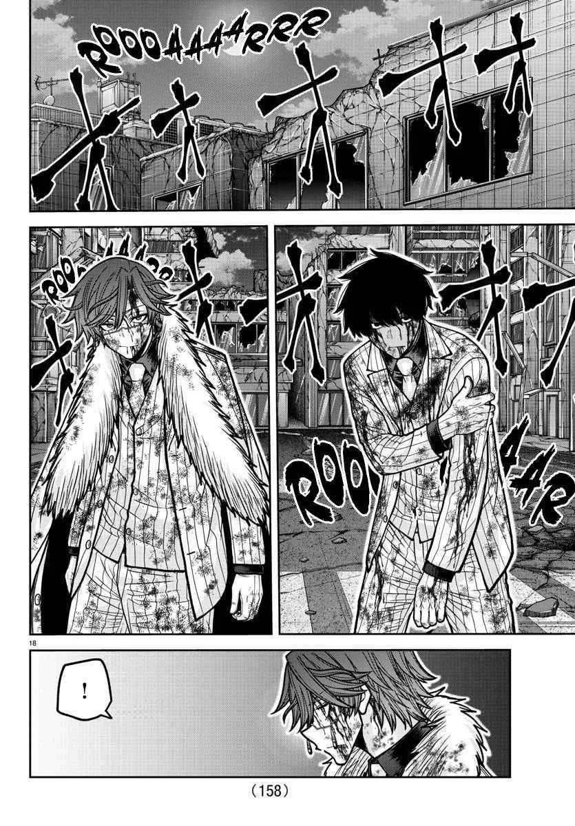 Tougen Anki Chapter 195 page 19 - 