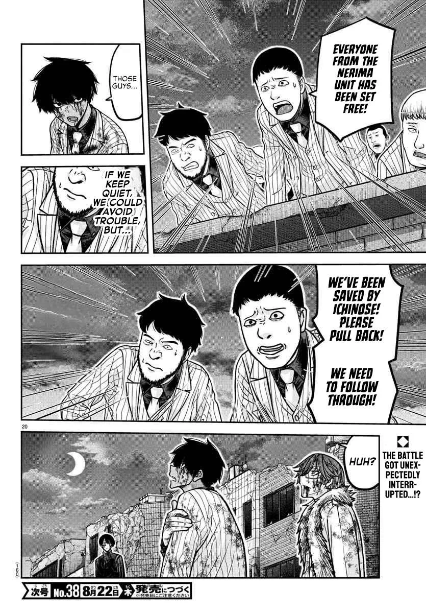 Tougen Anki Chapter 195 page 21 - 