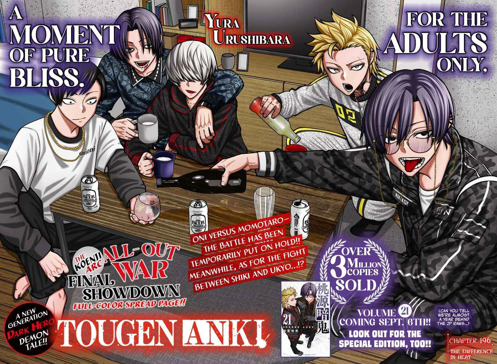 Tougen Anki Chapter 196 page 1 - 