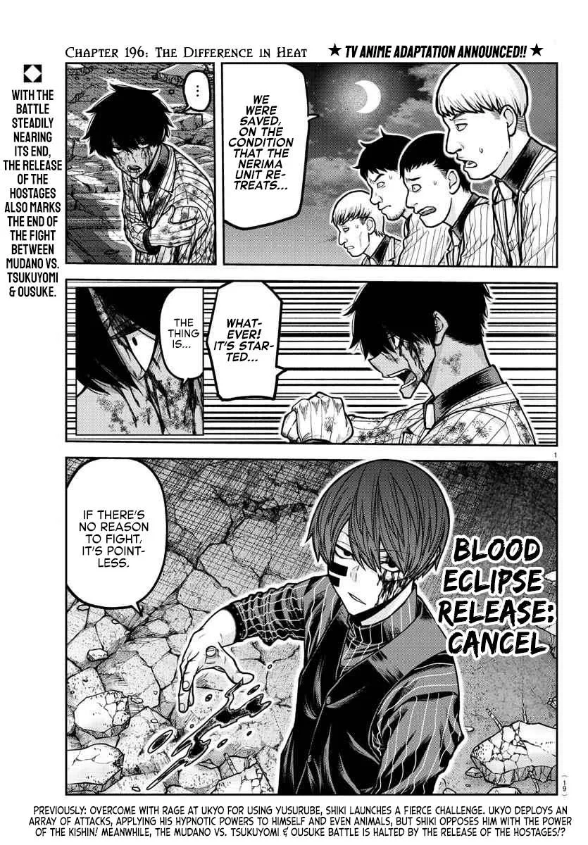 Tougen Anki Chapter 196 page 2 - 