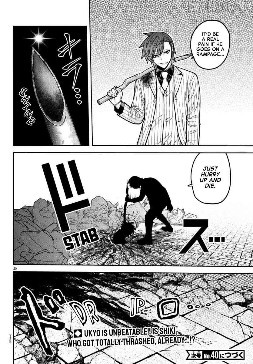 Tougen Anki Chapter 197 page 20 - 