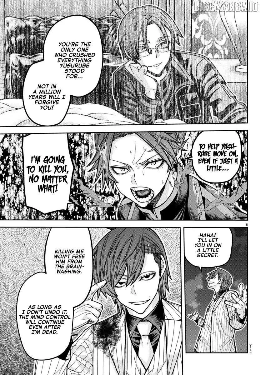 Tougen Anki Chapter 197 page 7 - 