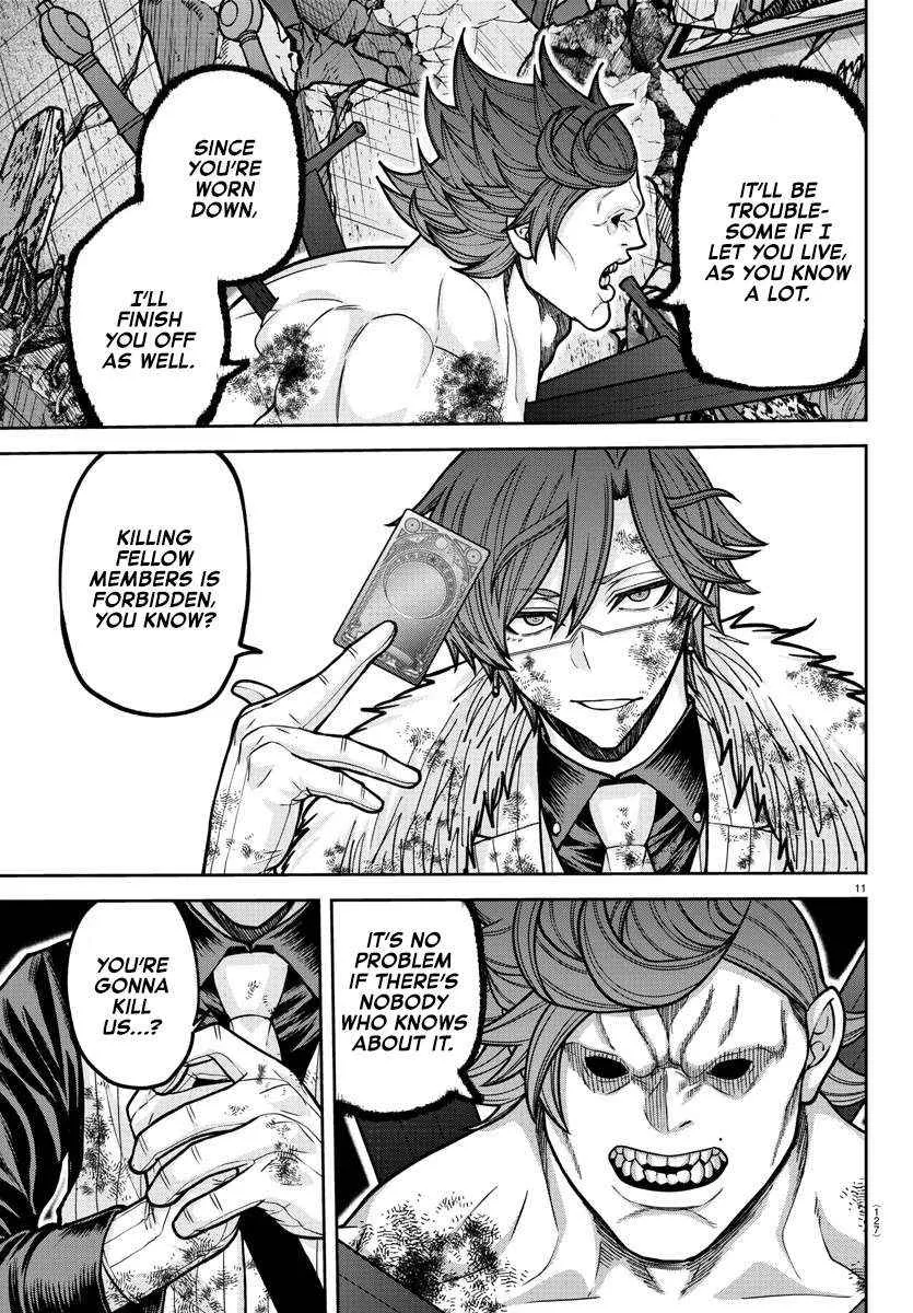 Tougen Anki Chapter 199 page 13 - 