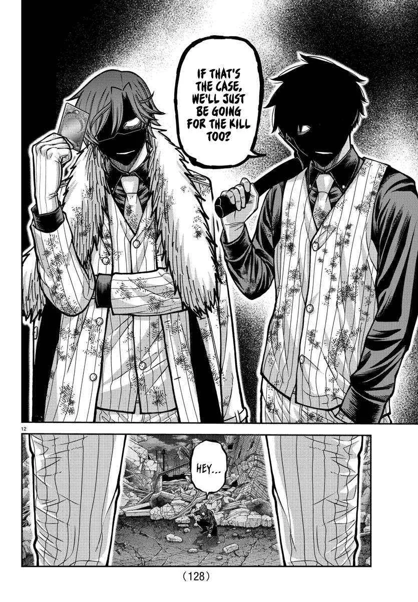 Tougen Anki Chapter 199 page 14 - 