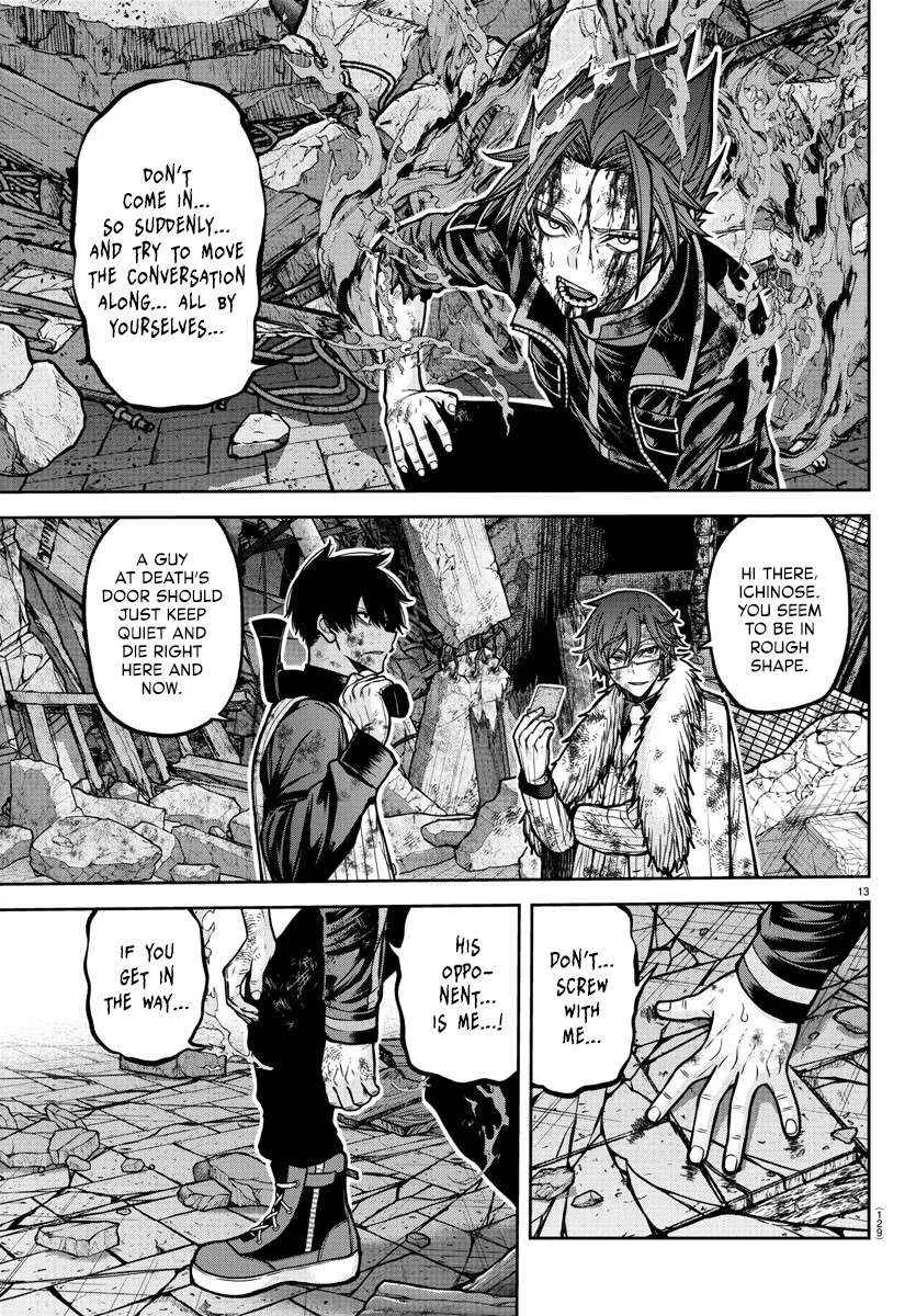 Tougen Anki Chapter 199 page 15 - 