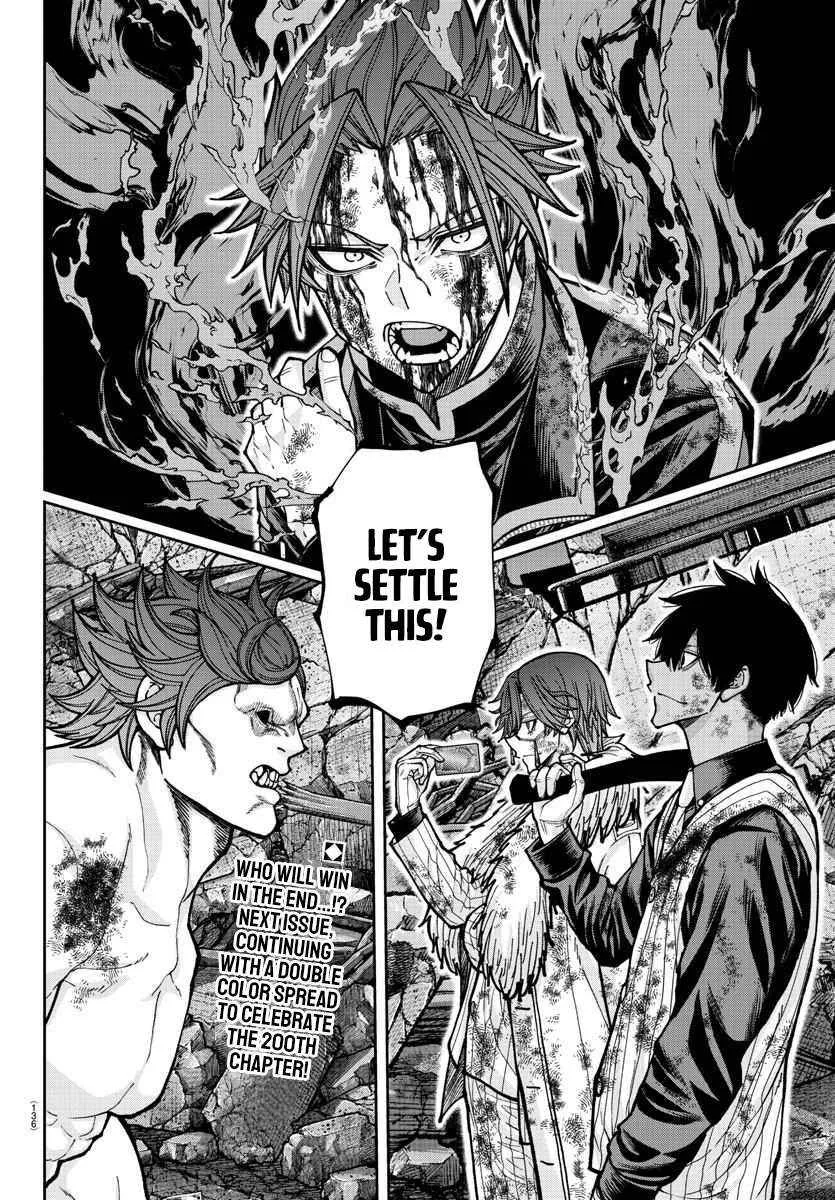 Tougen Anki Chapter 199 page 21 - 