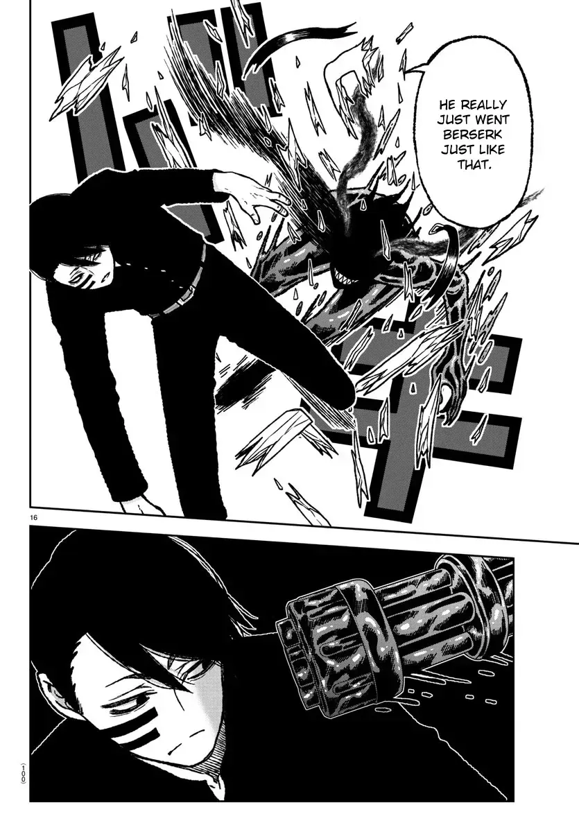 Tougen Anki Chapter 2.1 page 17 - 