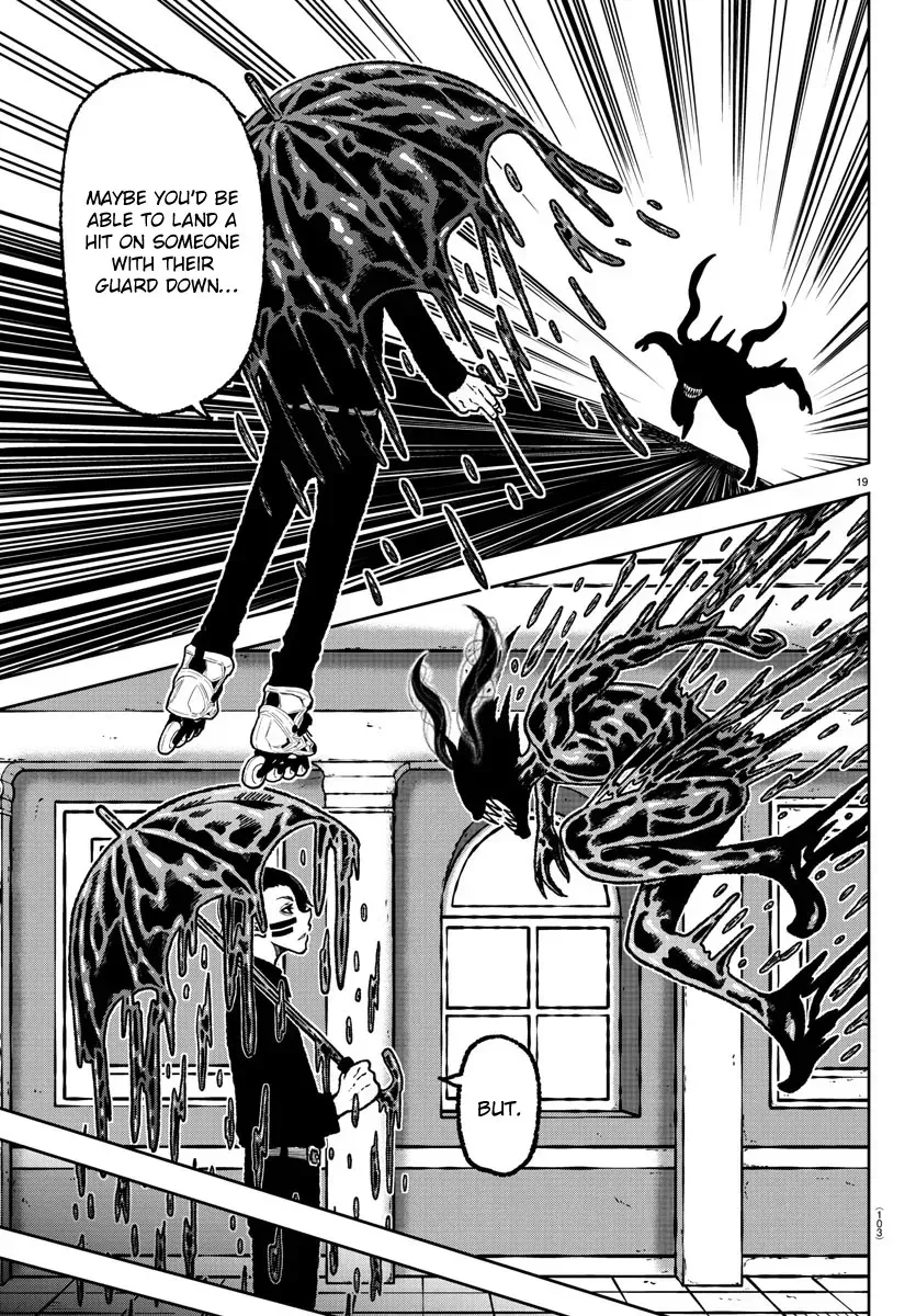 Tougen Anki Chapter 2.1 page 20 - 