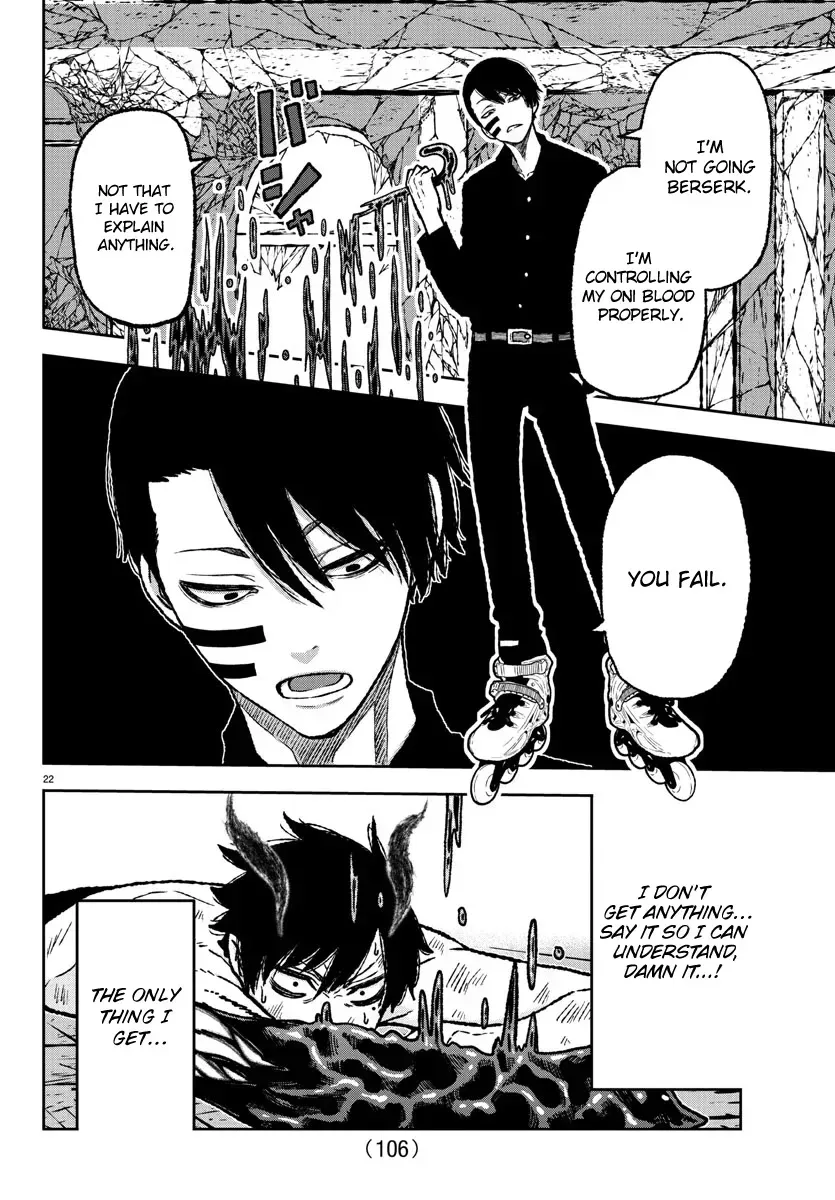 Tougen Anki Chapter 2.1 page 23 - 