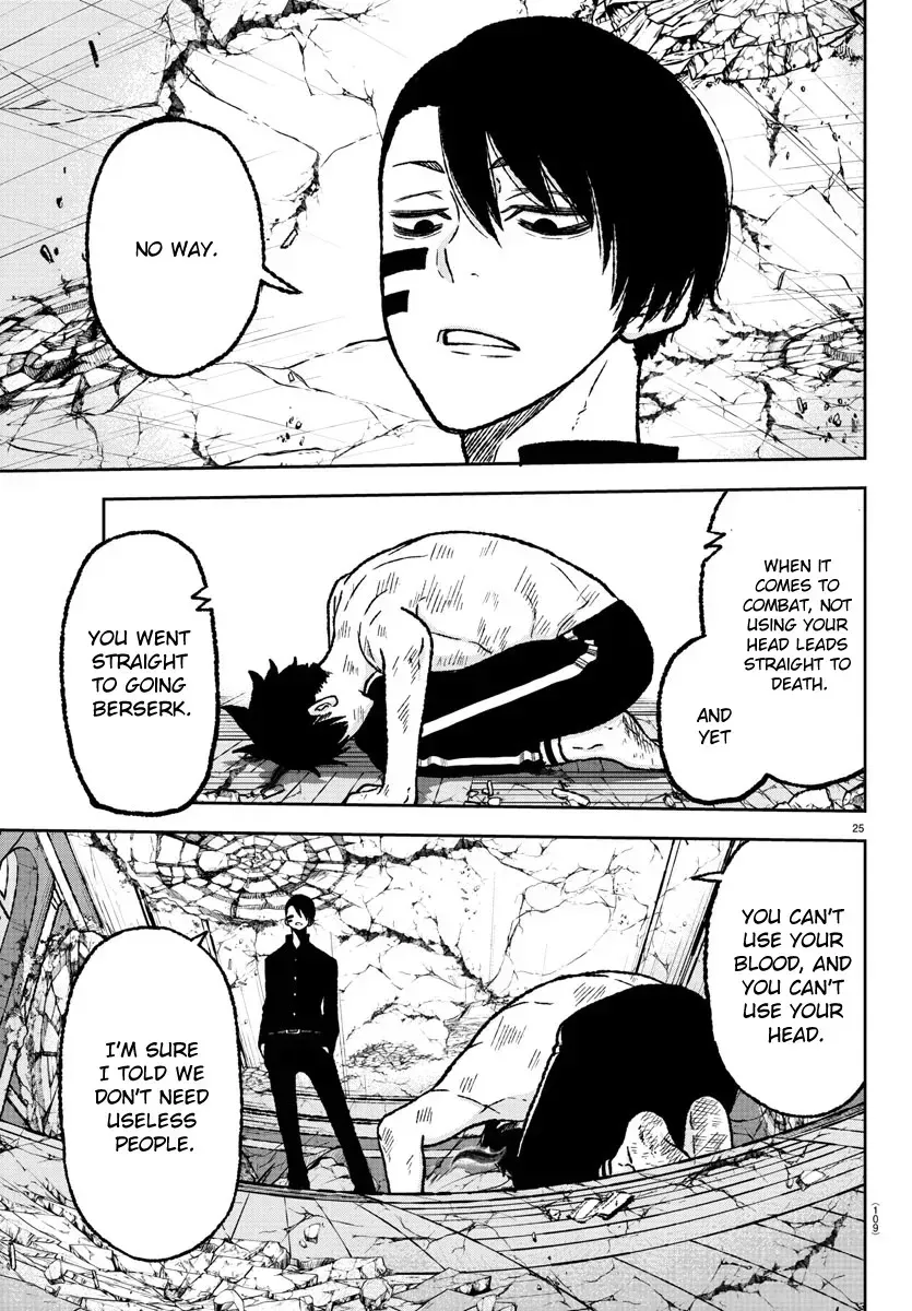 Tougen Anki Chapter 2.1 page 26 - 