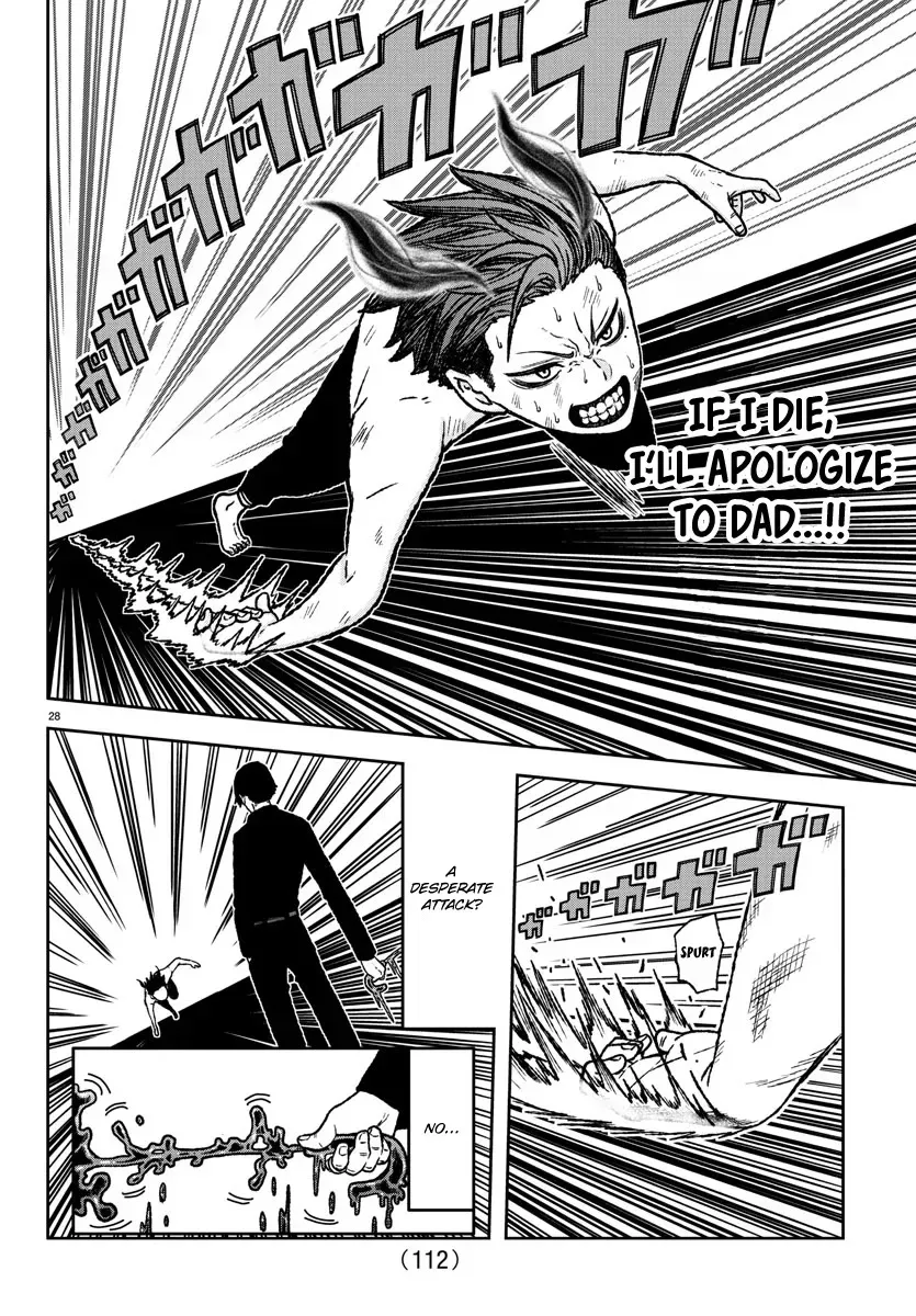 Tougen Anki Chapter 2.1 page 29 - 