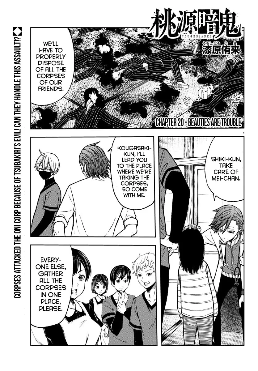 Tougen Anki Chapter 20 page 1 - 