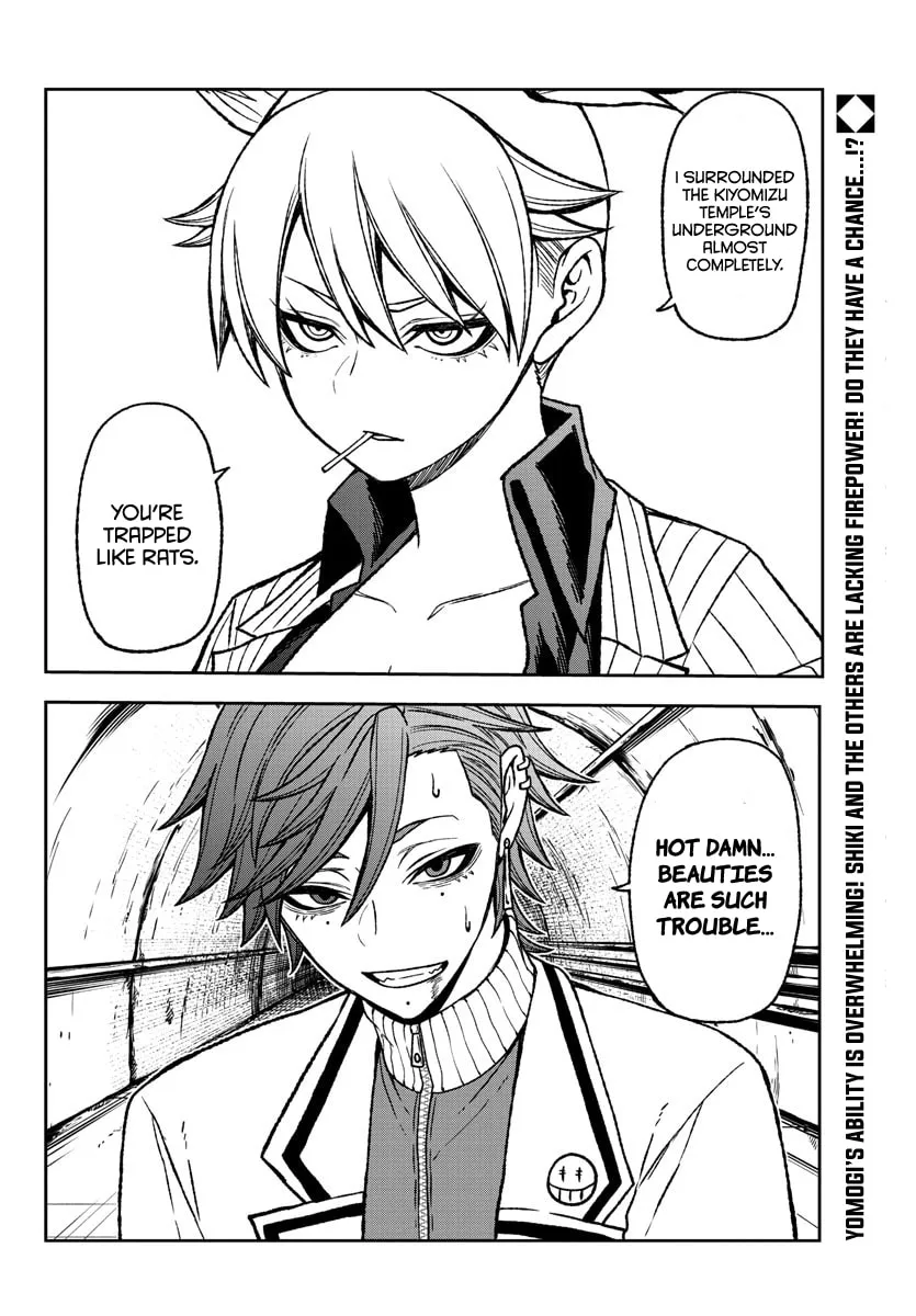 Tougen Anki Chapter 20 page 19 - 
