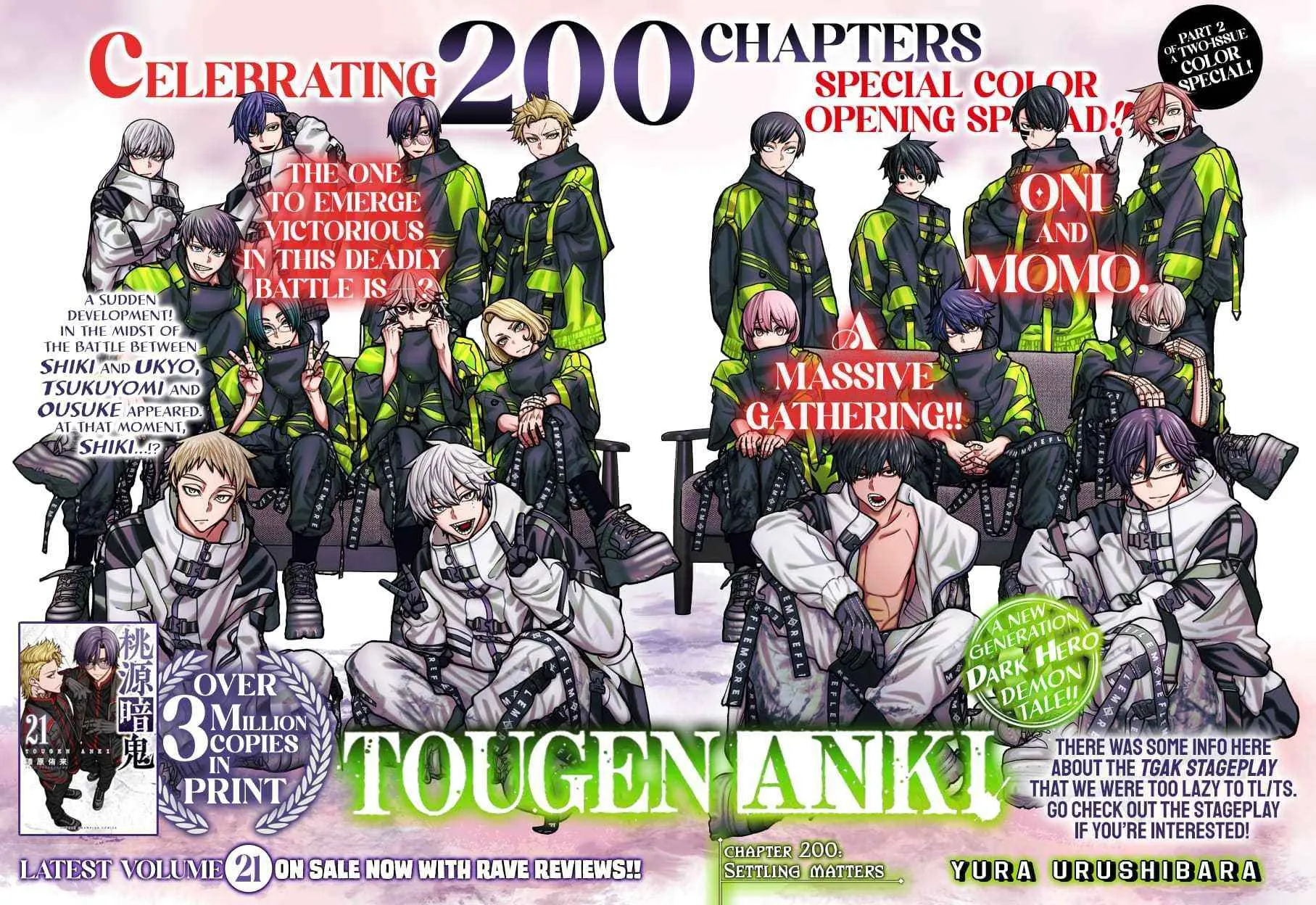 Tougen Anki Chapter 200 page 2 - 