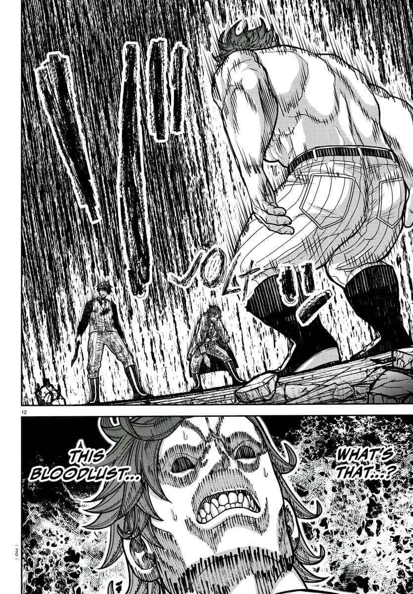 Tougen Anki Chapter 200 page 15 - 
