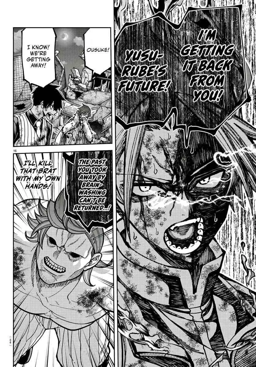 Tougen Anki Chapter 200 page 18 - 