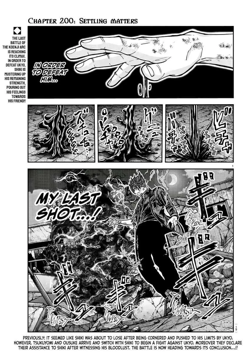 Tougen Anki Chapter 200 page 3 - 