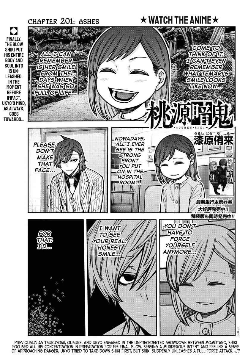 Tougen Anki Chapter 201 page 2 - 