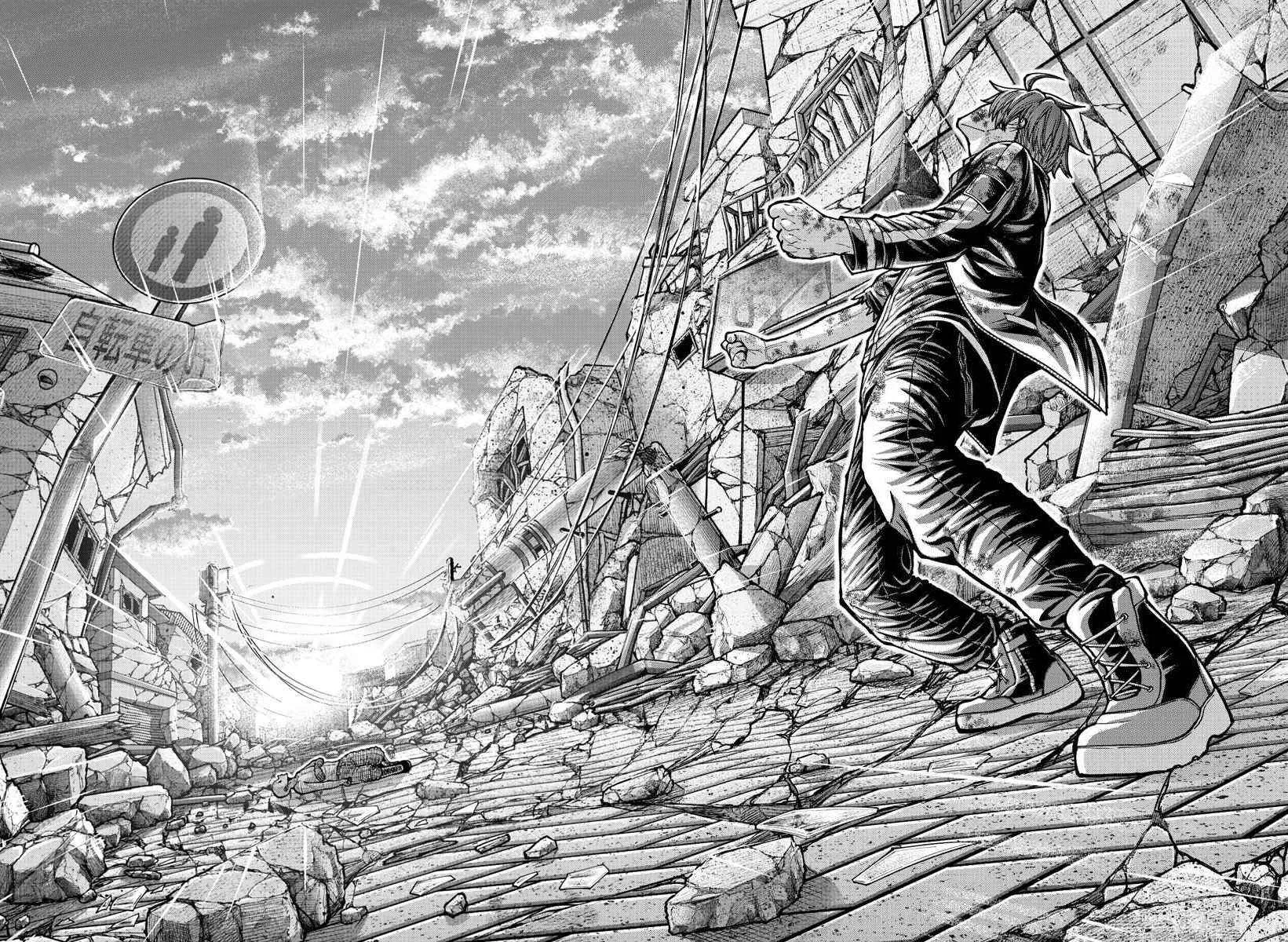 Tougen Anki Chapter 201 page 17 - 