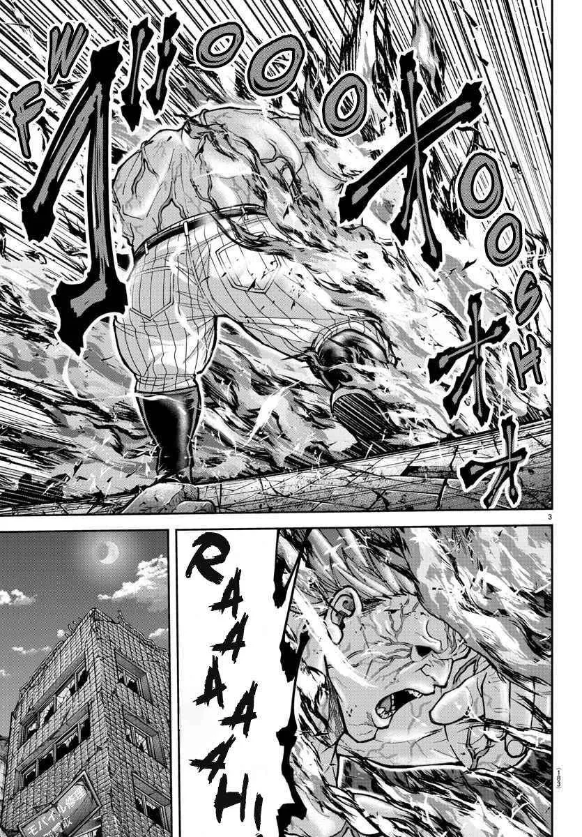 Tougen Anki Chapter 201 page 6 - 
