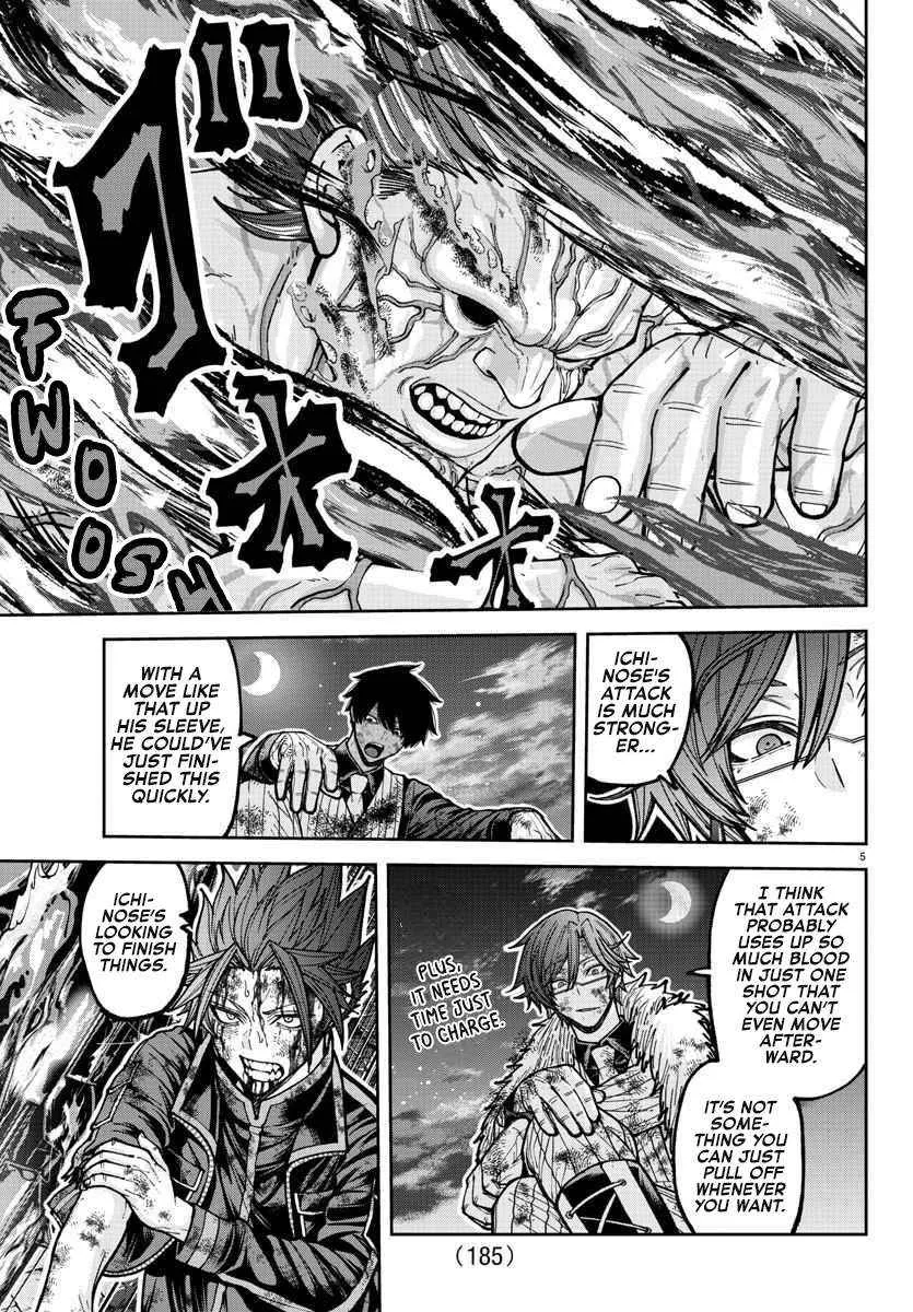 Tougen Anki Chapter 201 page 8 - 