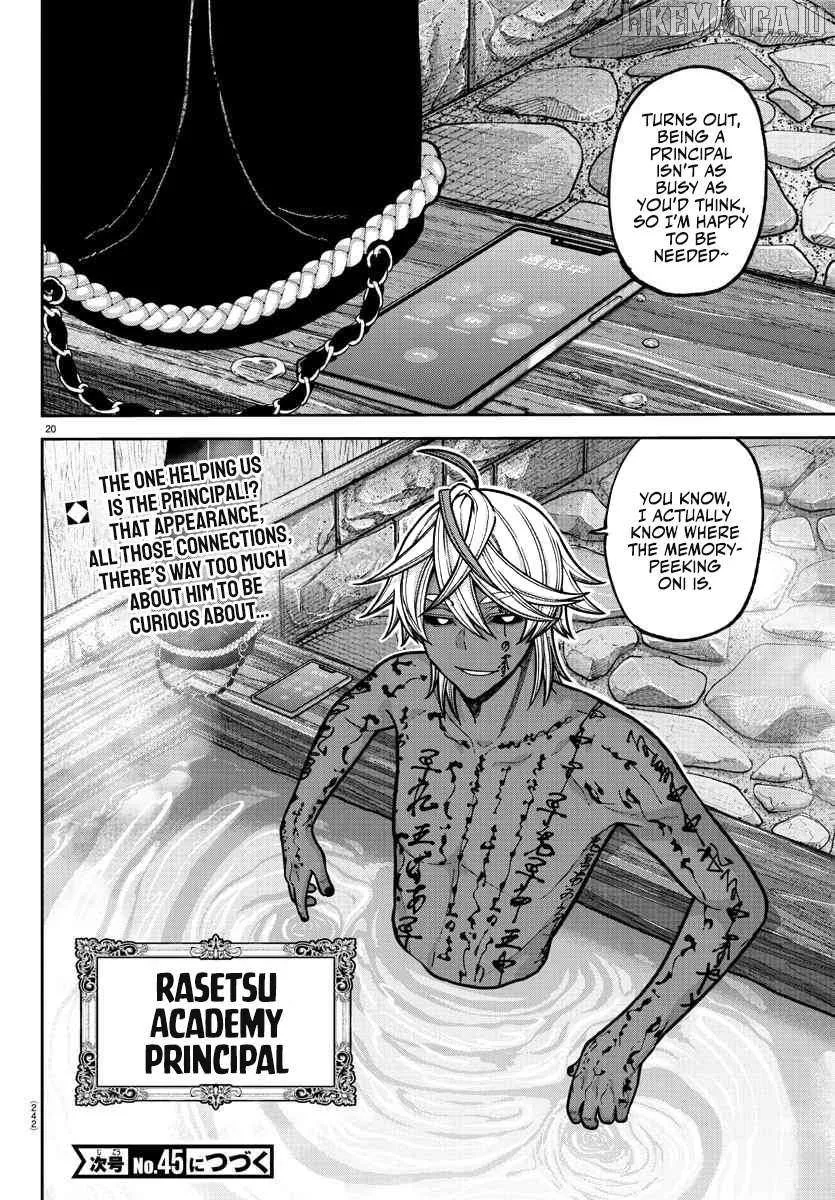 Tougen Anki Chapter 202 page 21 - 