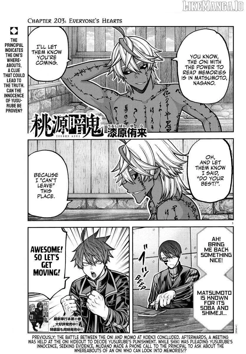 Tougen Anki Chapter 203 page 1 - 