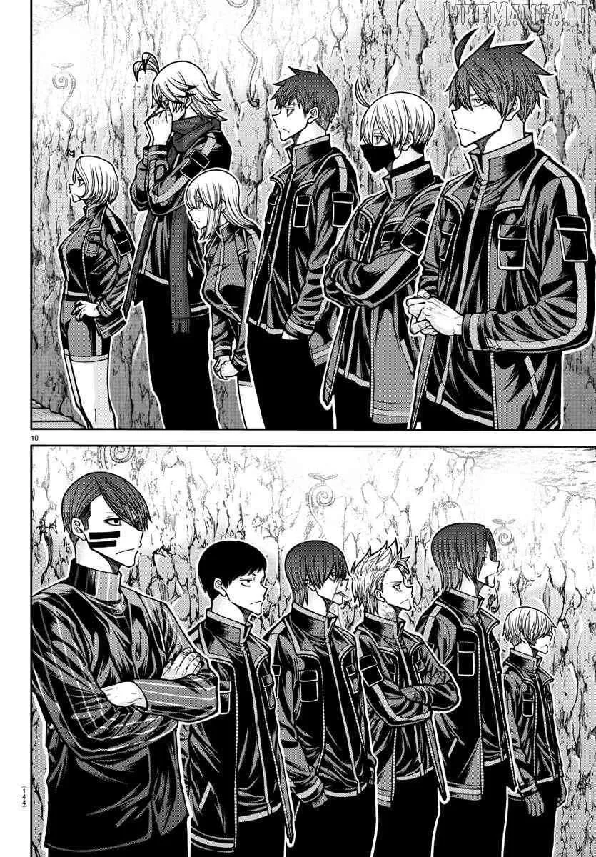 Tougen Anki Chapter 203 page 12 - 