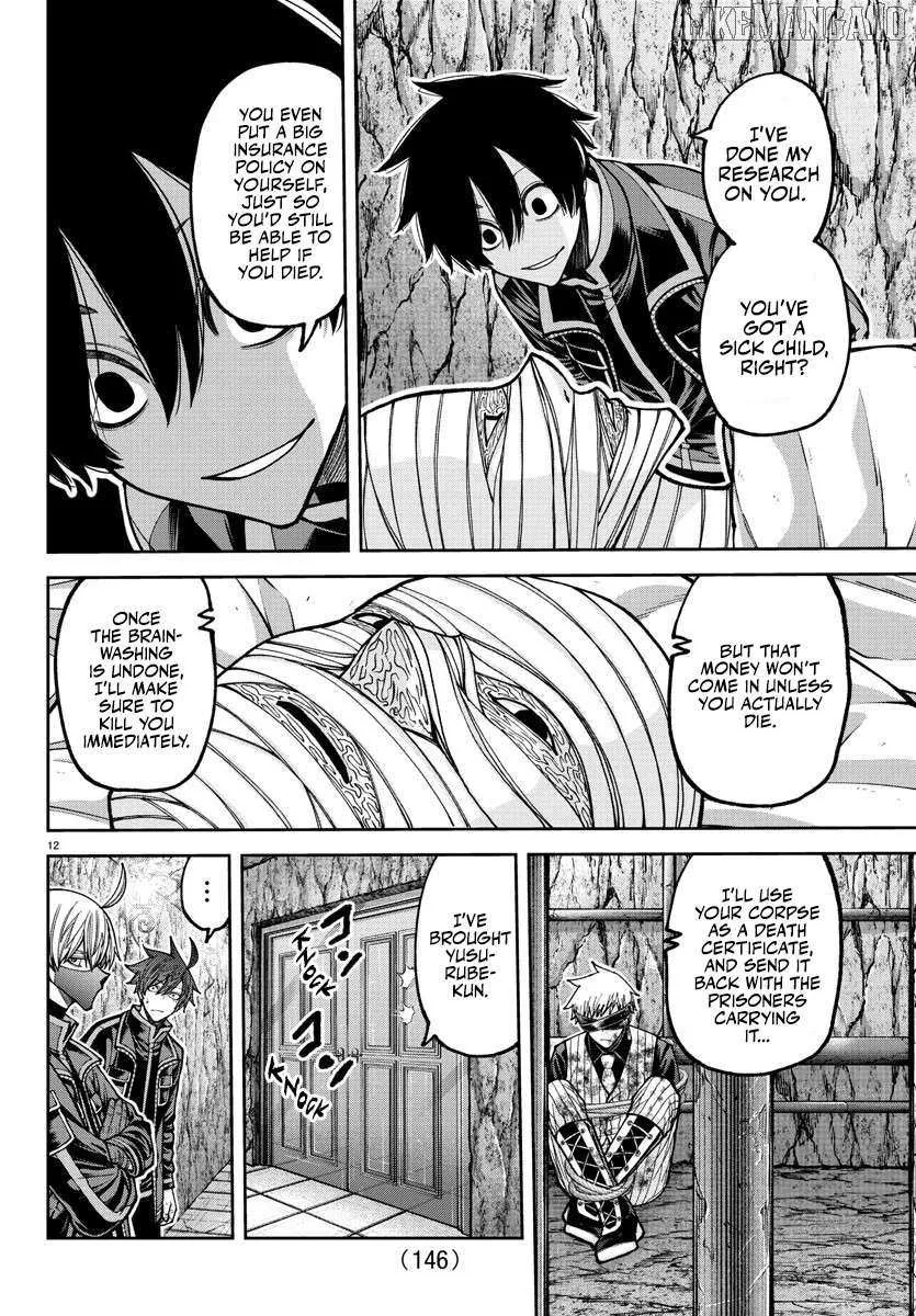 Tougen Anki Chapter 203 page 14 - 