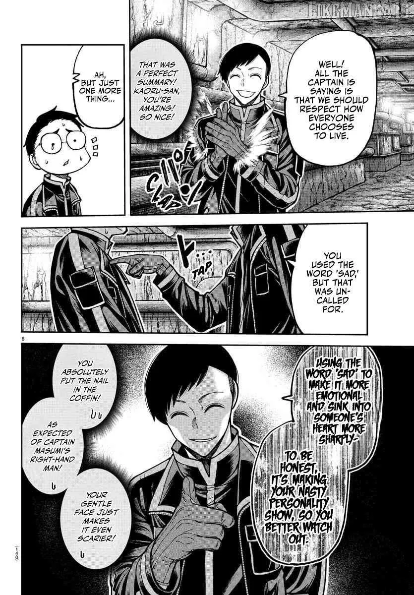 Tougen Anki Chapter 203 page 8 - 