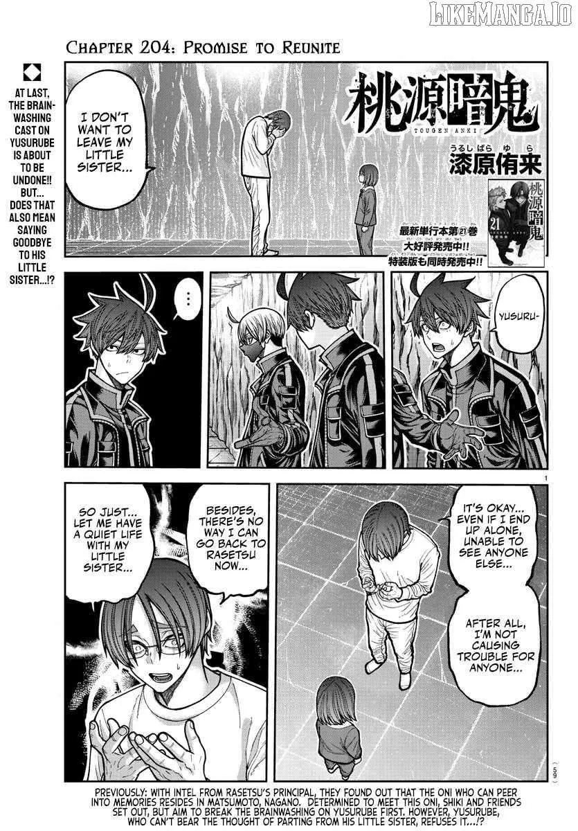 Tougen Anki Chapter 204 page 1 - 