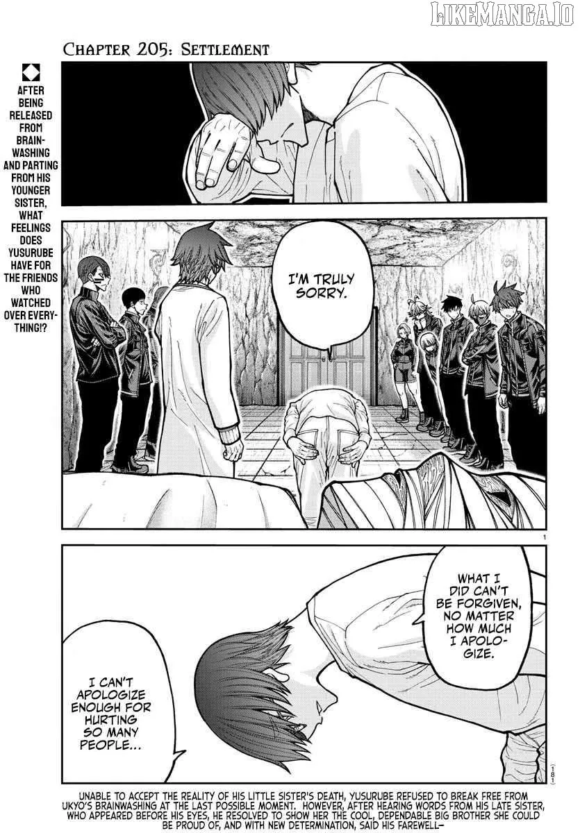 Tougen Anki Chapter 205 page 3 - 