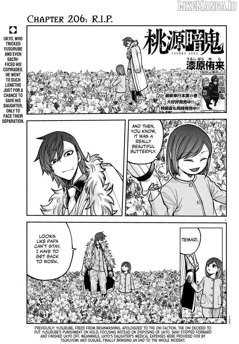 Tougen Anki Chapter 206 page 1 - 