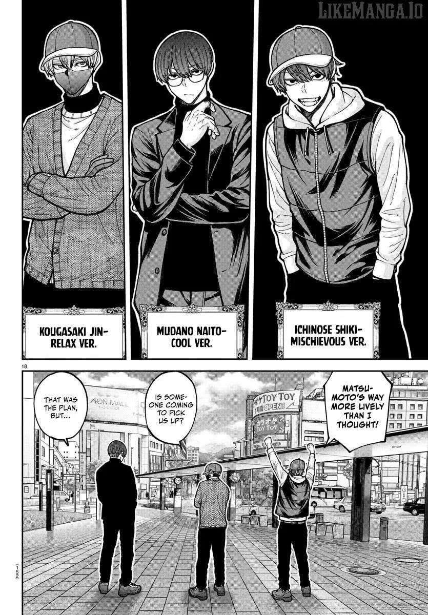 Tougen Anki Chapter 206 page 19 - 