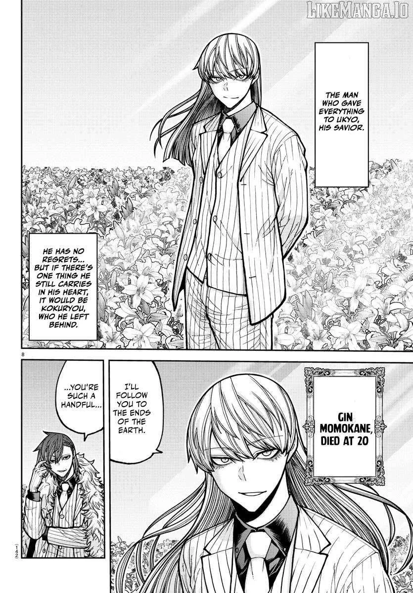Tougen Anki Chapter 206 page 10 - 