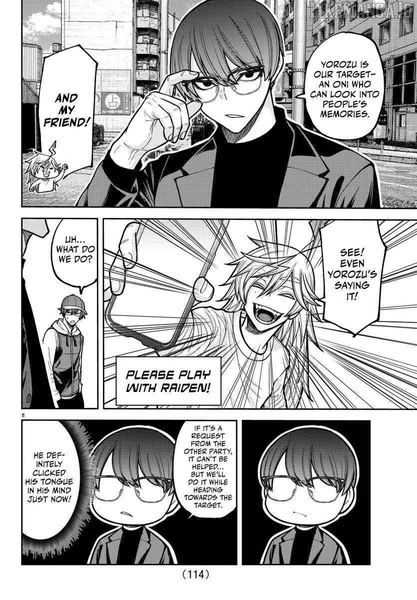 Tougen Anki Chapter 207 page 11 - 