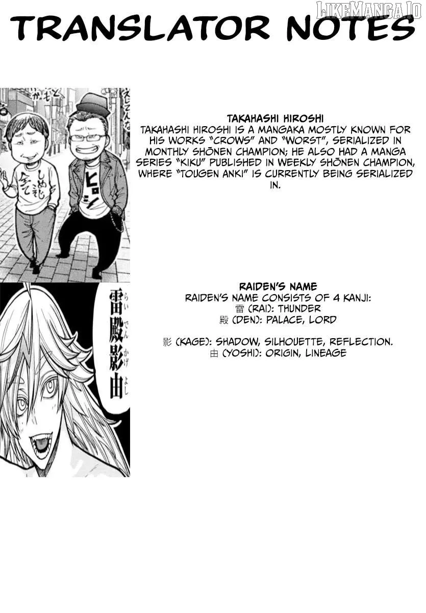 Tougen Anki Chapter 207 page 24 - 