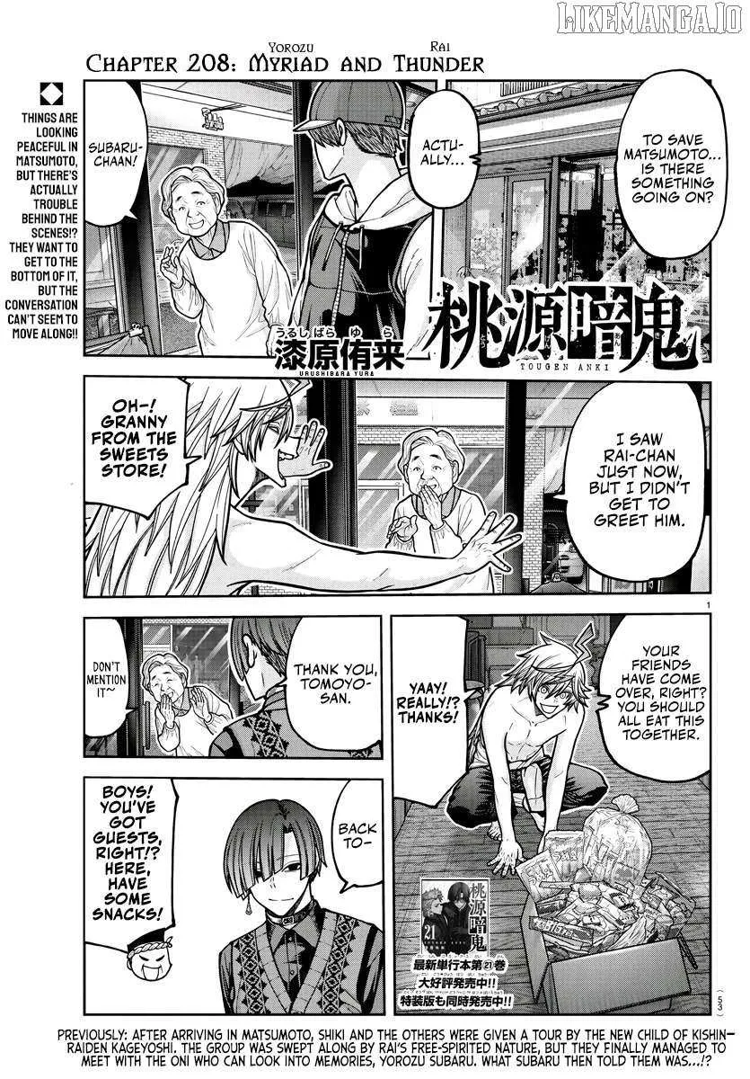 Tougen Anki Chapter 208 page 2 - 