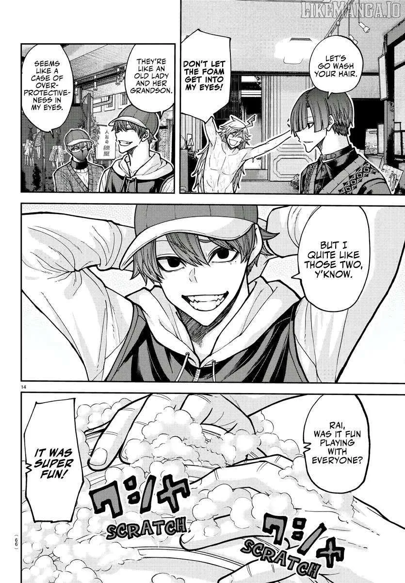 Tougen Anki Chapter 208 page 15 - 