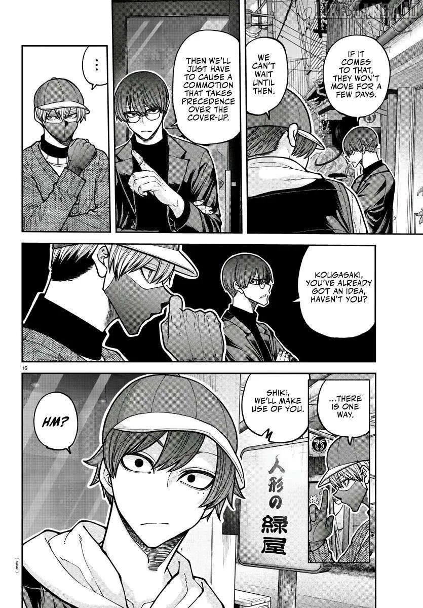 Tougen Anki Chapter 208 page 17 - 